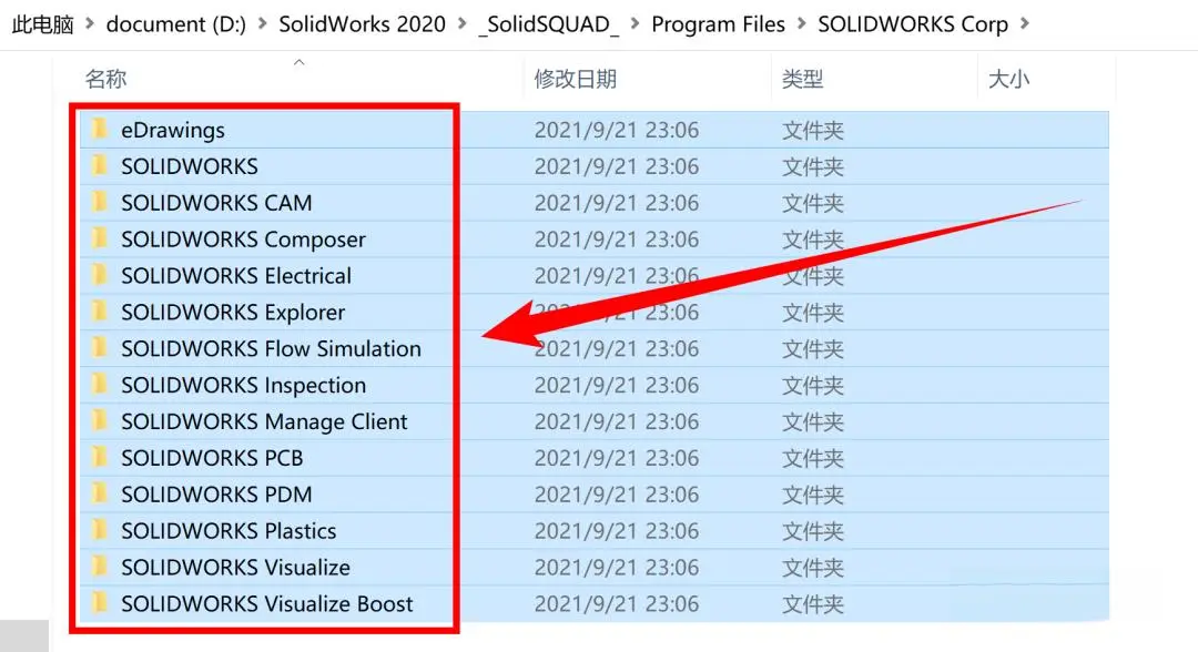 solidworks怎么画椭圆螺旋线